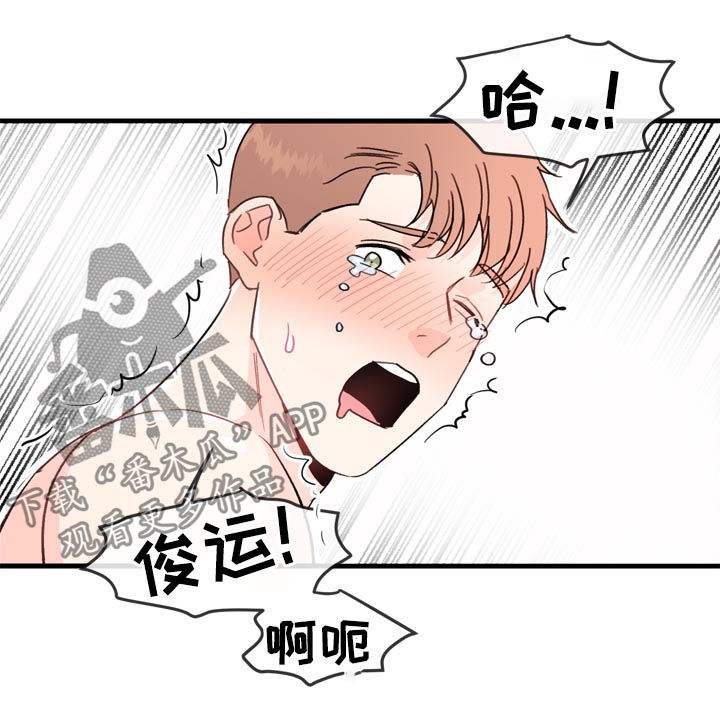 第25章：厨房杀手4