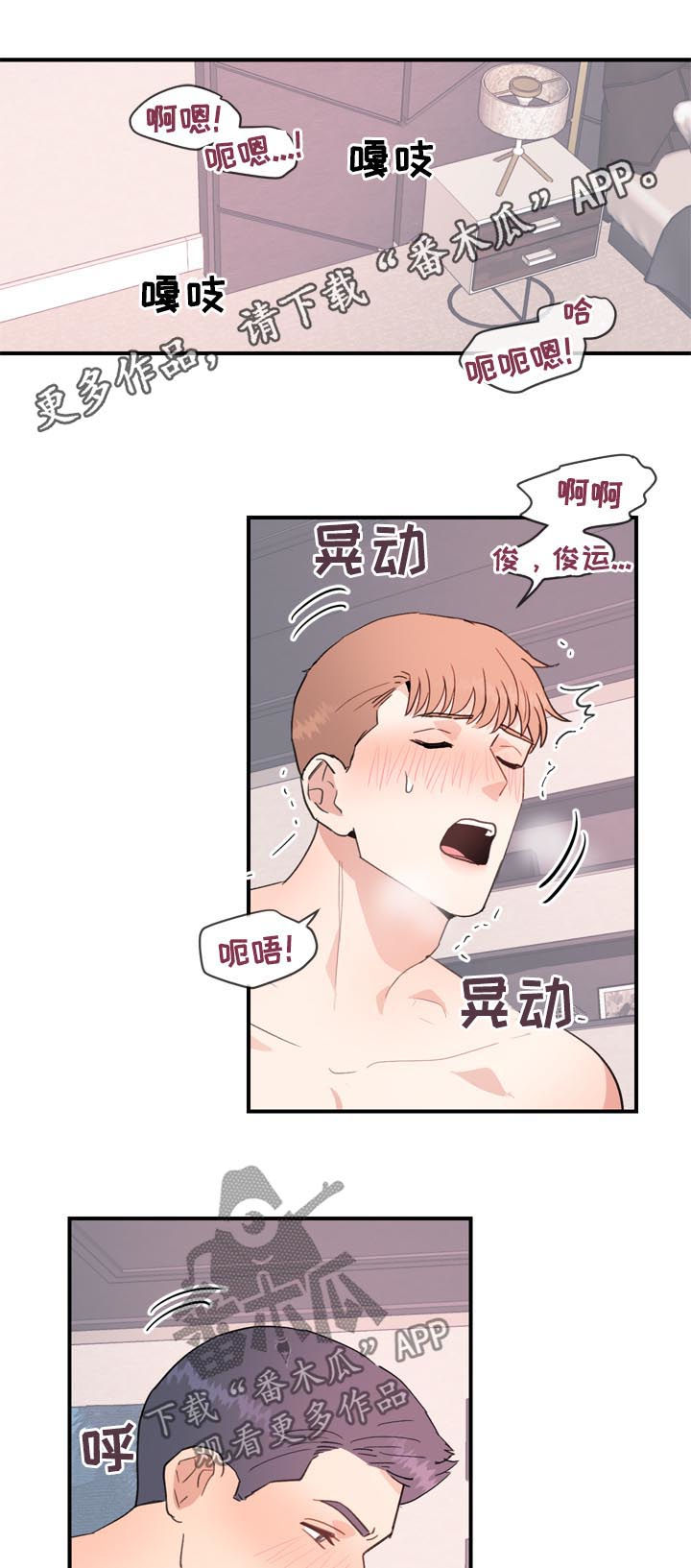 第37章：不要太遗憾0