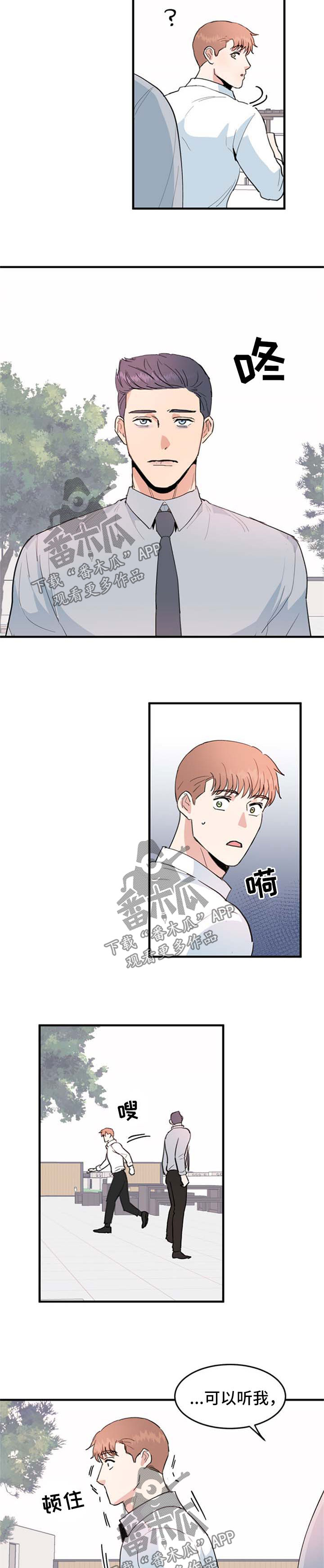 第48章：晕倒1