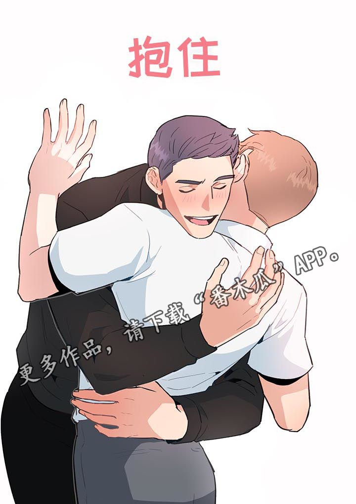 第36章：是错觉吗？0
