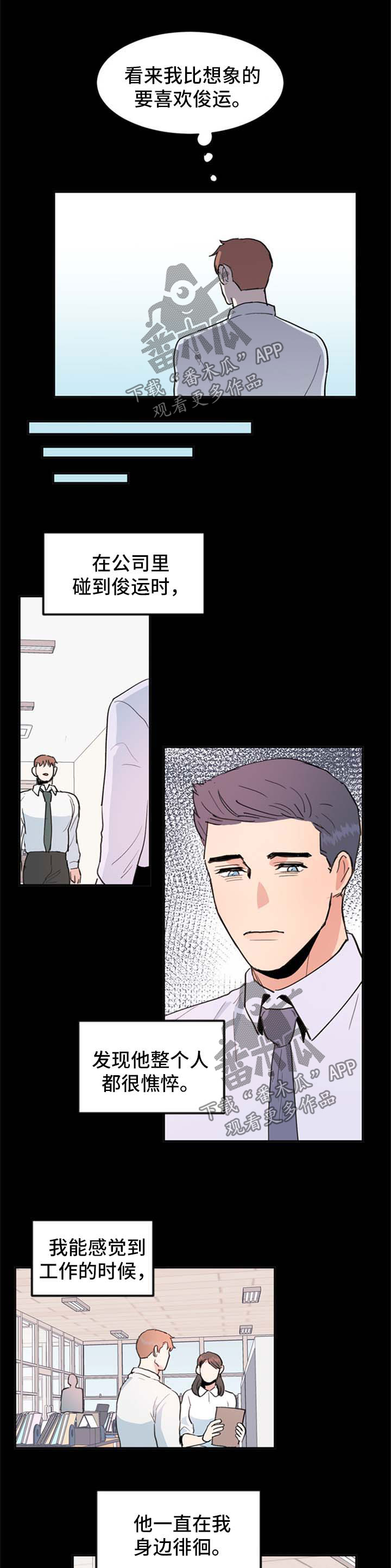 第46章：都过去了1