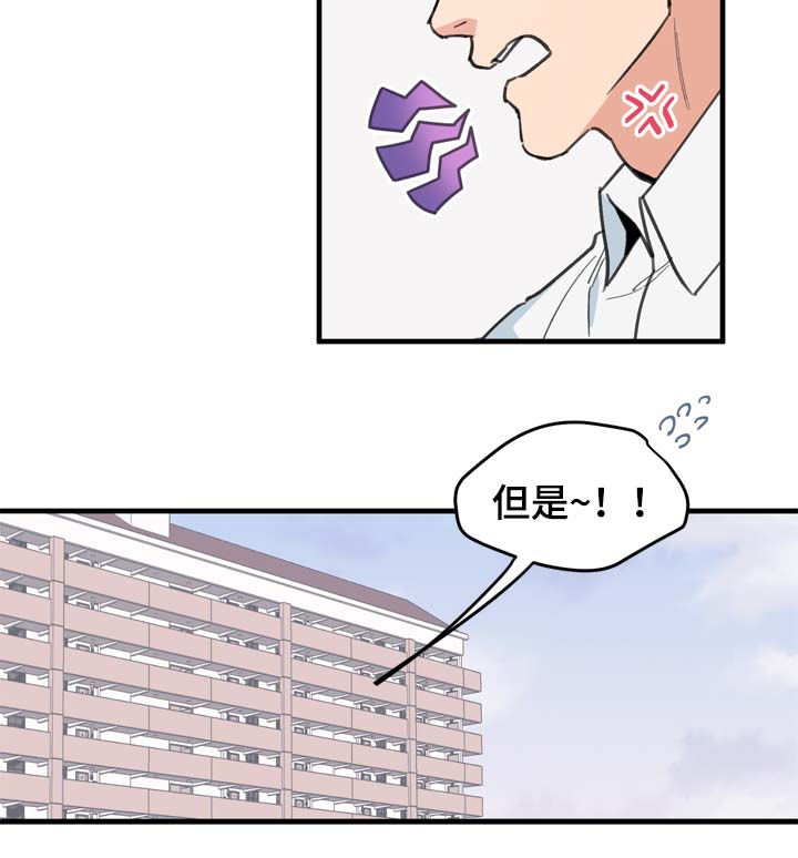 第18章：精神失常了吗1