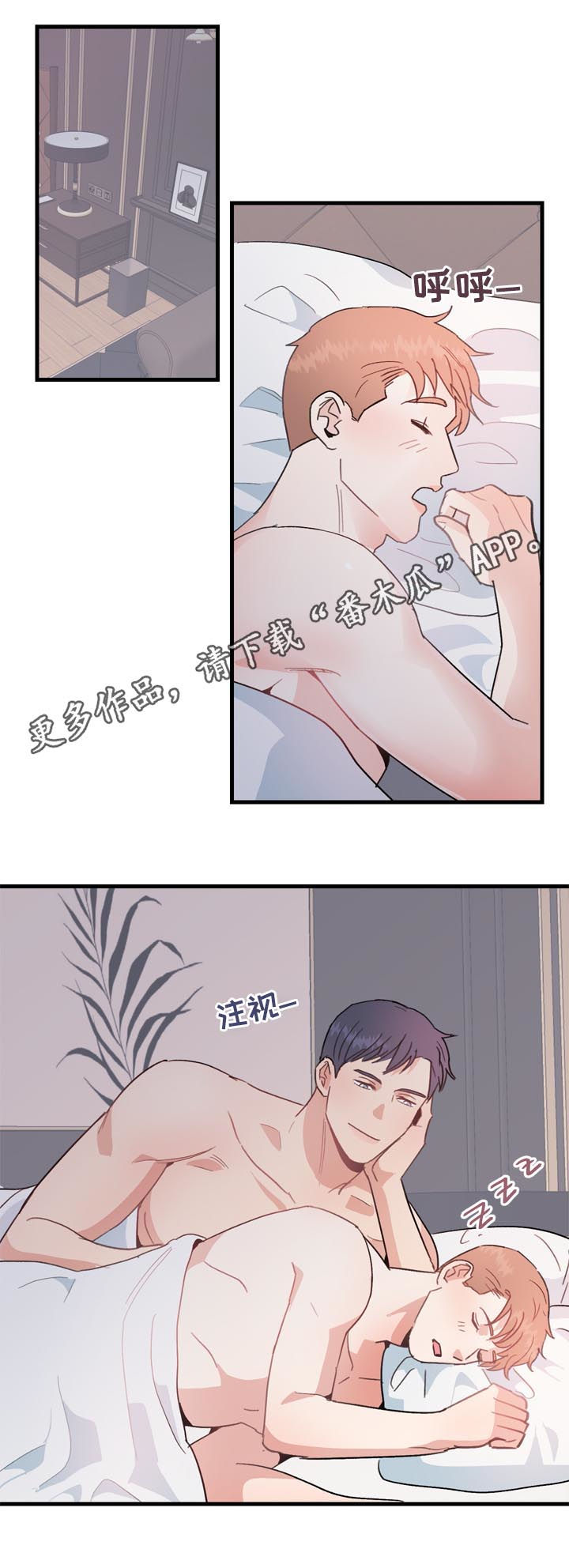 第31章：小气0
