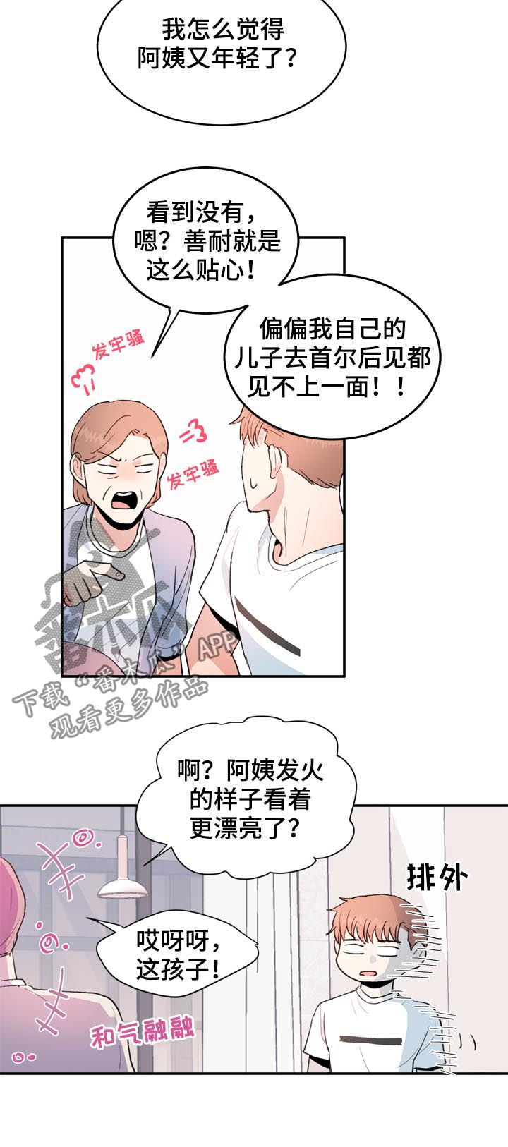 第39章：怀念1