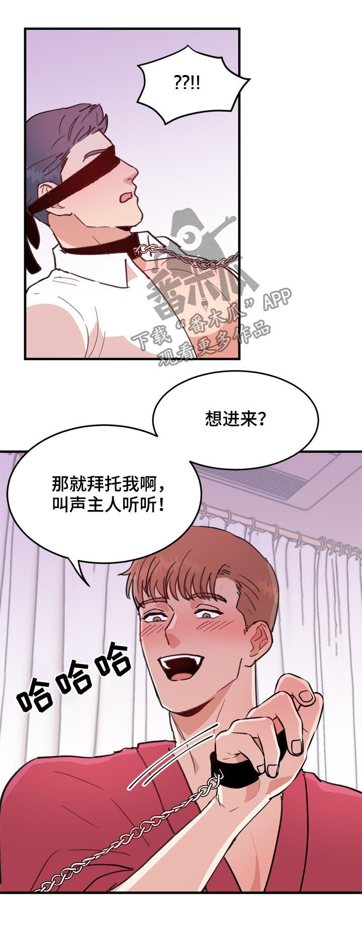 第55章：番外：苦难继续3