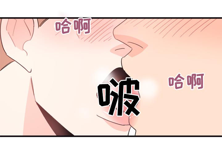 第24章：可爱死了0