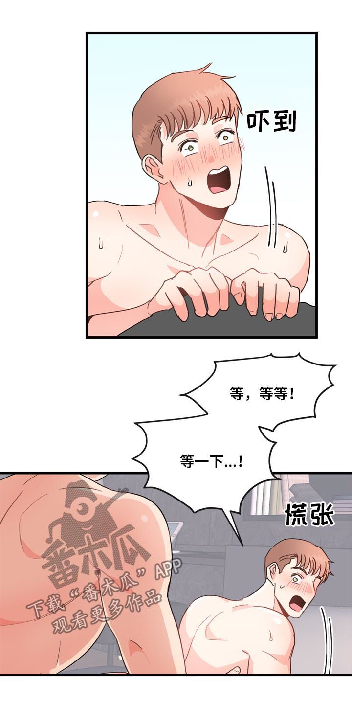第25章：厨房杀手2