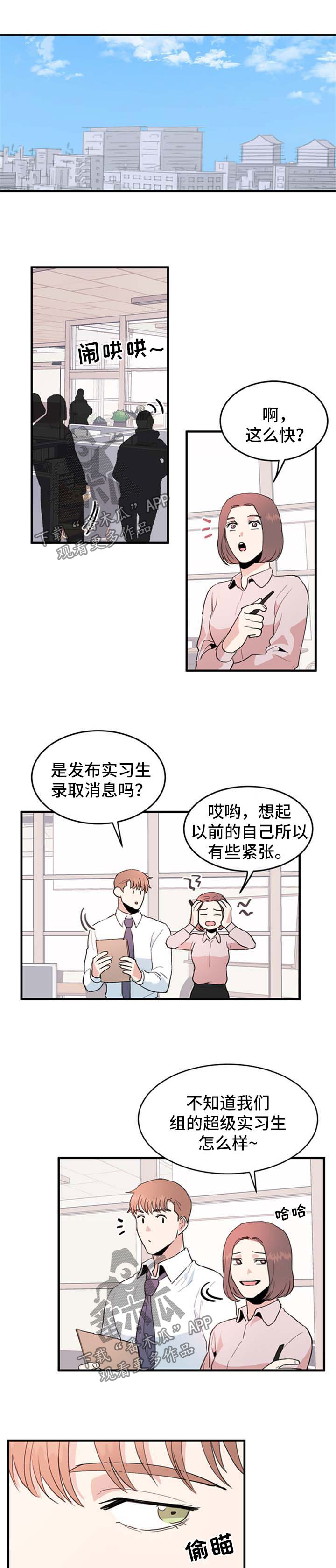 第47章：喝闷酒4