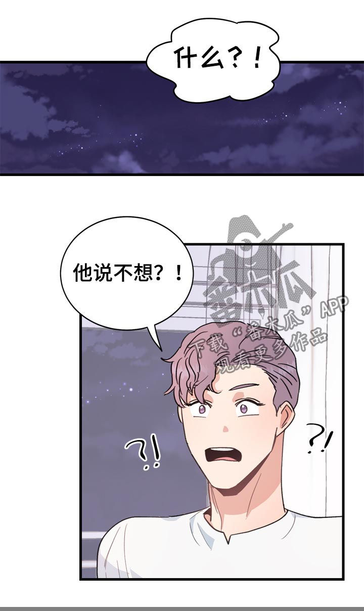 第32章：在哪里见2