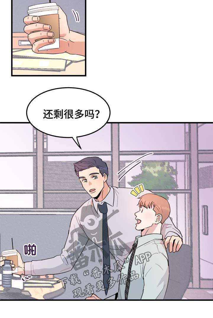 第18章：精神失常了吗3