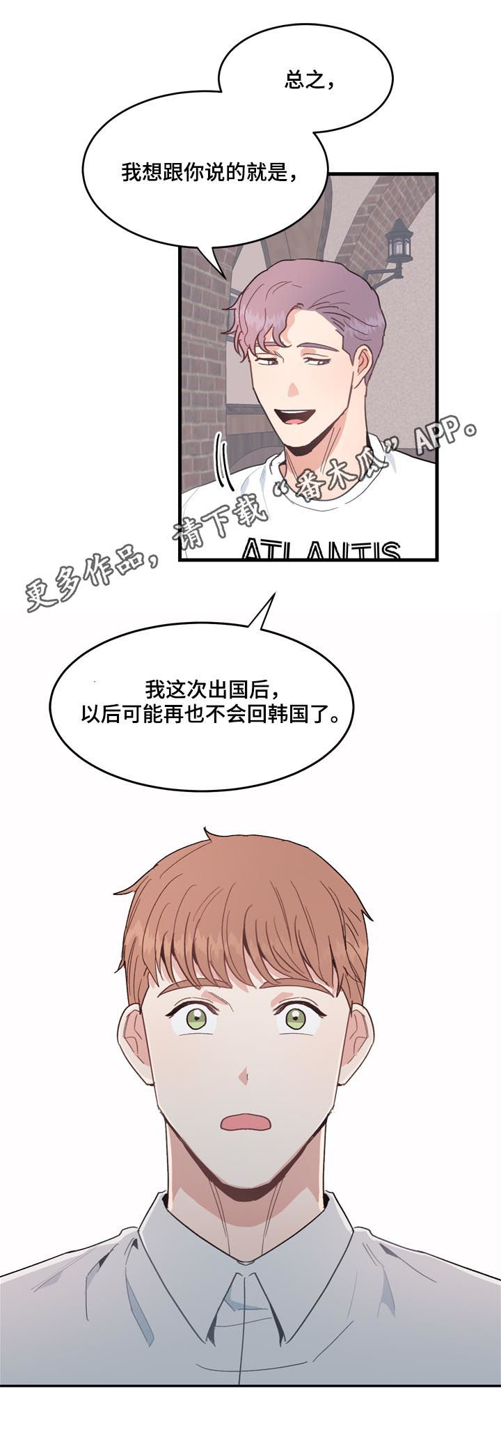 第27章：记忆探险0