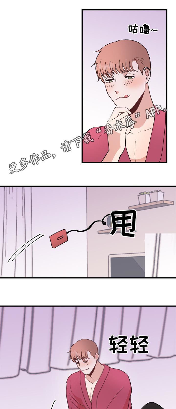 第55章：番外：苦难继续0
