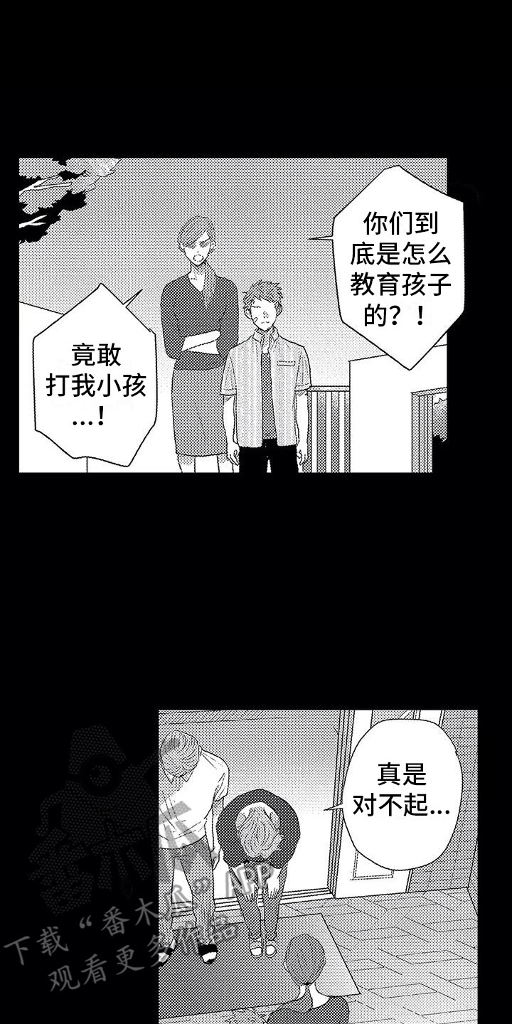 第11章：过度溺爱0