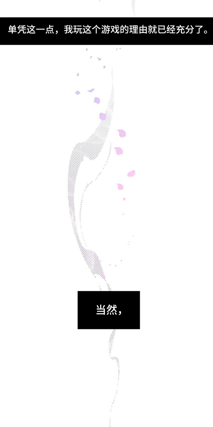 第2章：一个缺点1