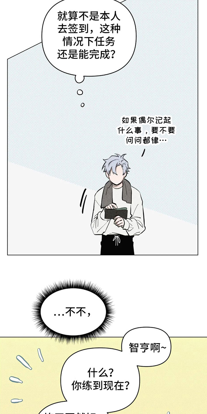 第2章：一个缺点2