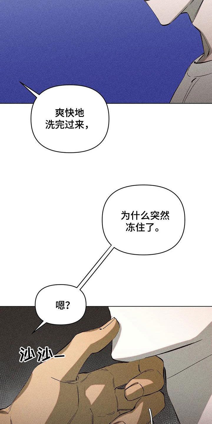 第13章：要像平时2