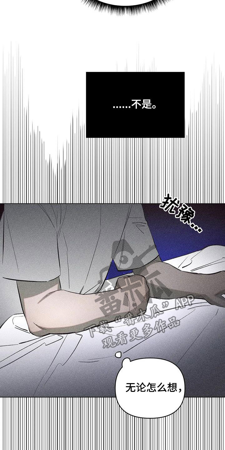 第13章：要像平时2