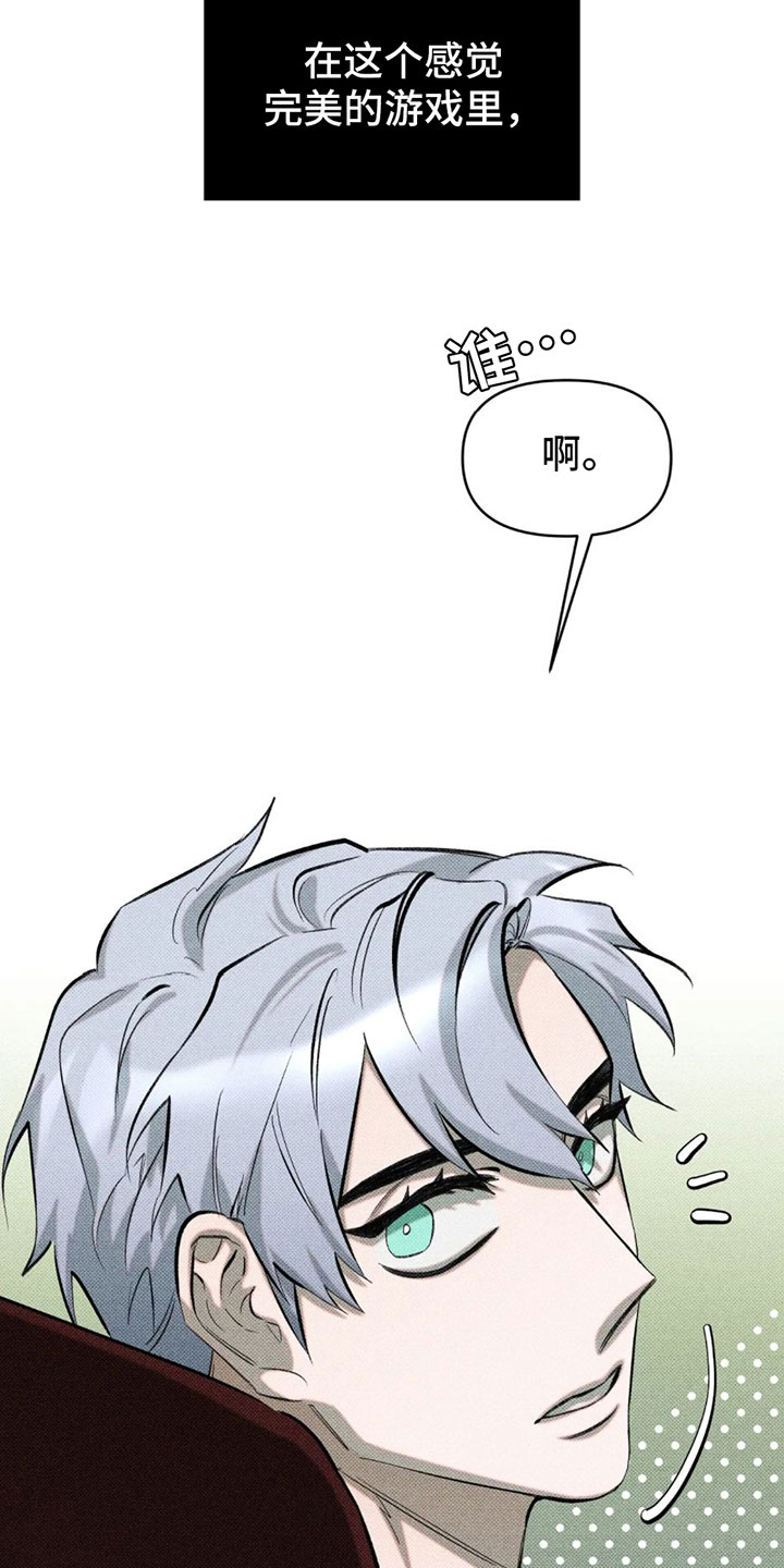 第2章：一个缺点3