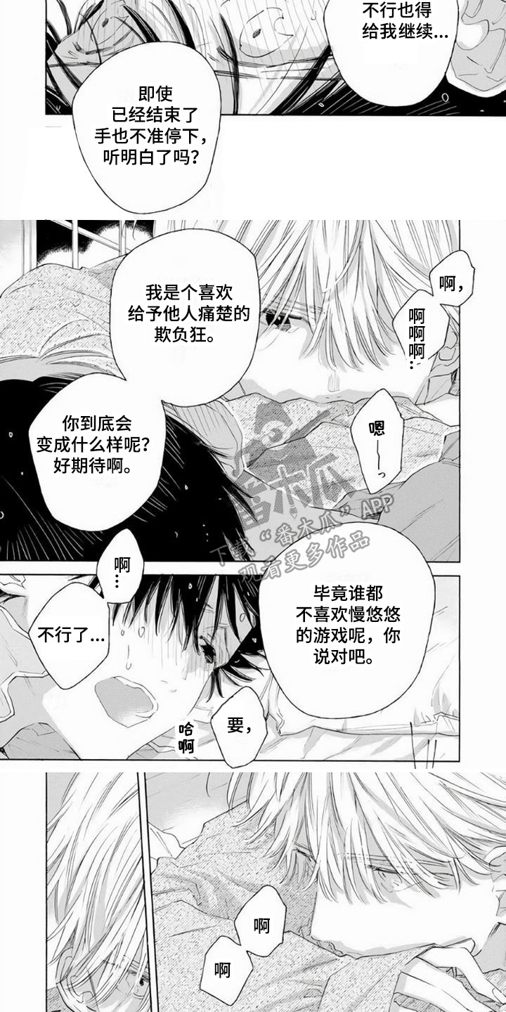 第7章：双胞胎2