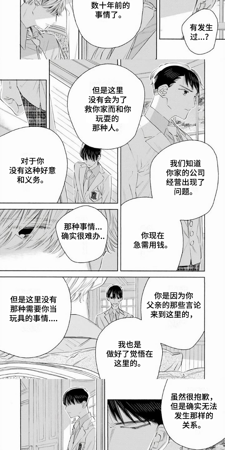 第3章：试试看2
