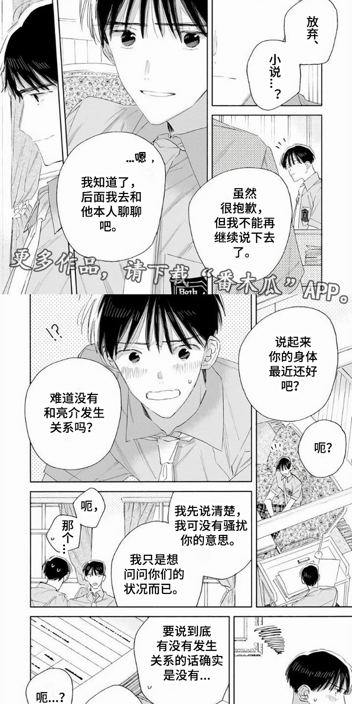 第13章：告诫1