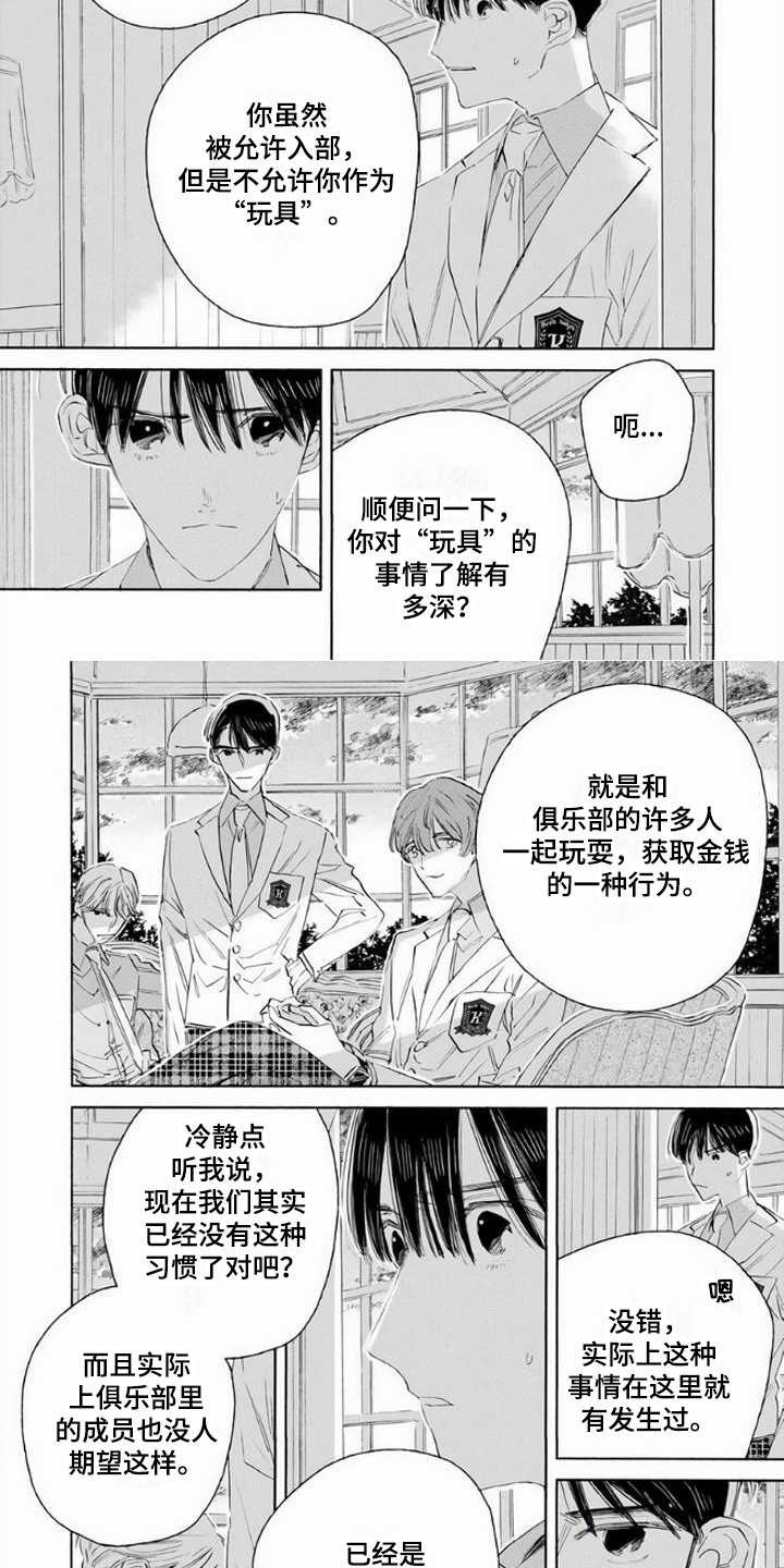 第3章：试试看1