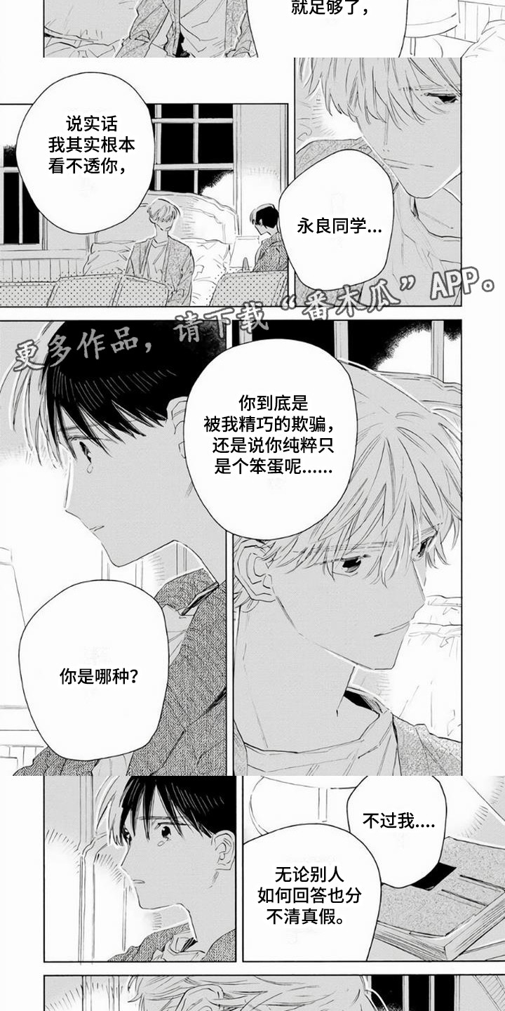 第10章：逐渐转变1