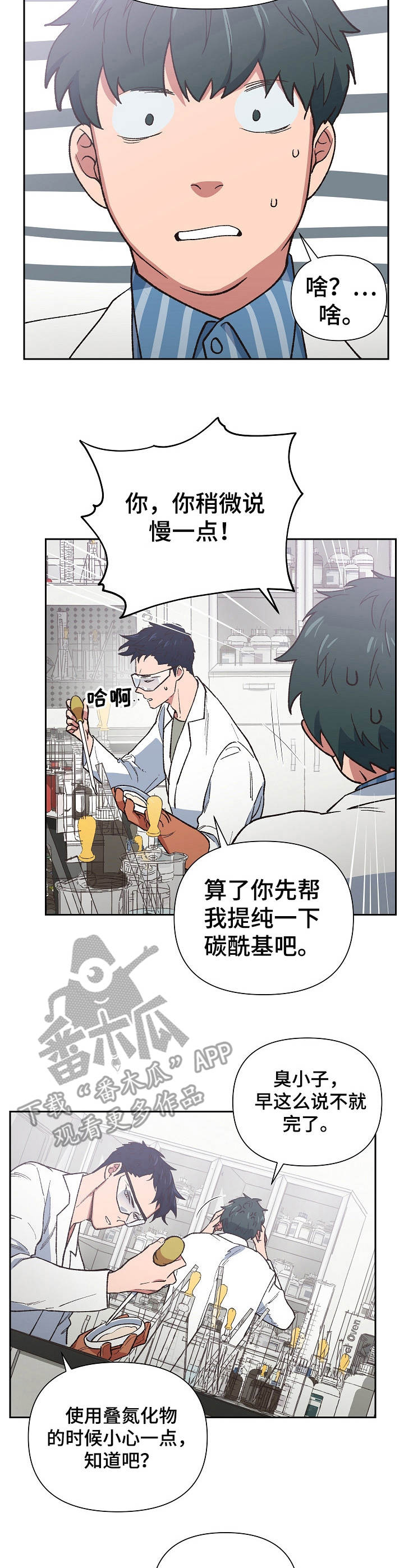 第18章：违规操作2
