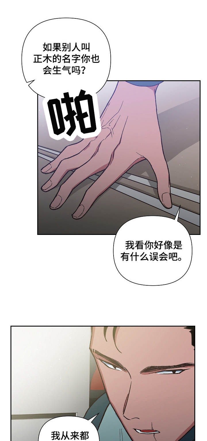 第15章：失去能力0
