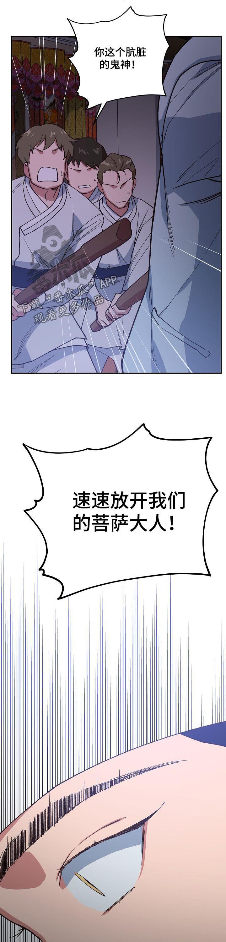第65章：被带走4