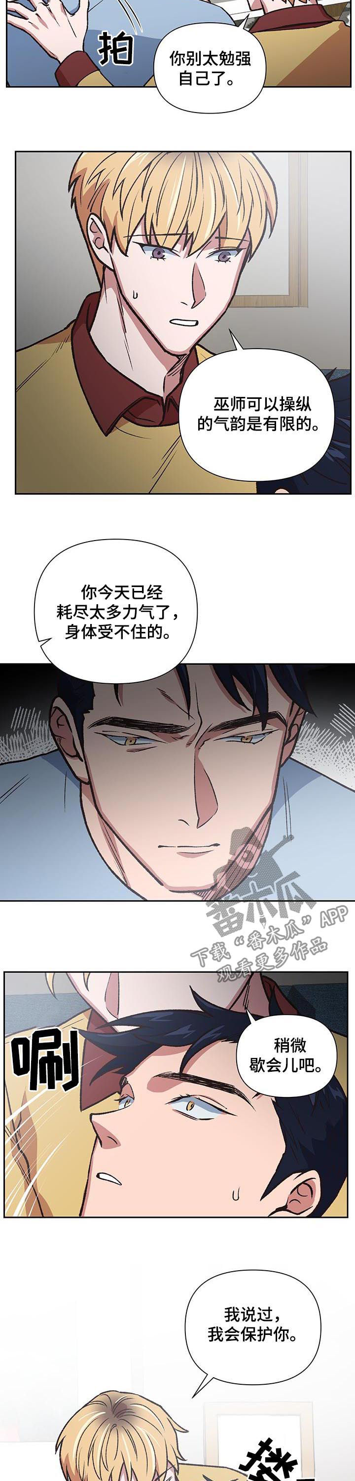 第85章：了结3