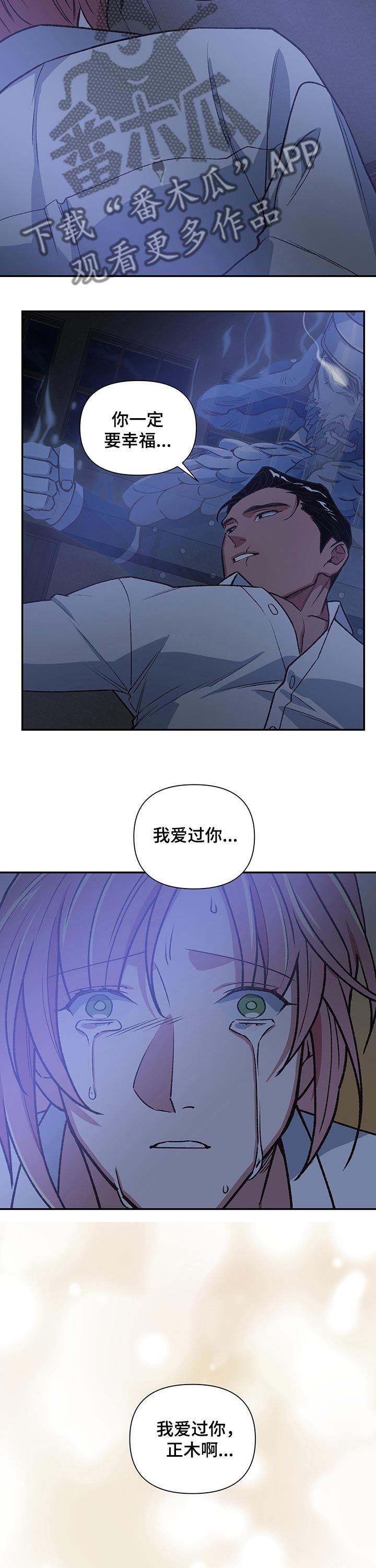 第93章：附身2