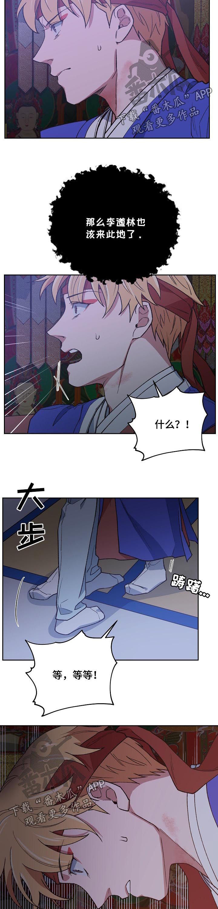 第65章：被带走1