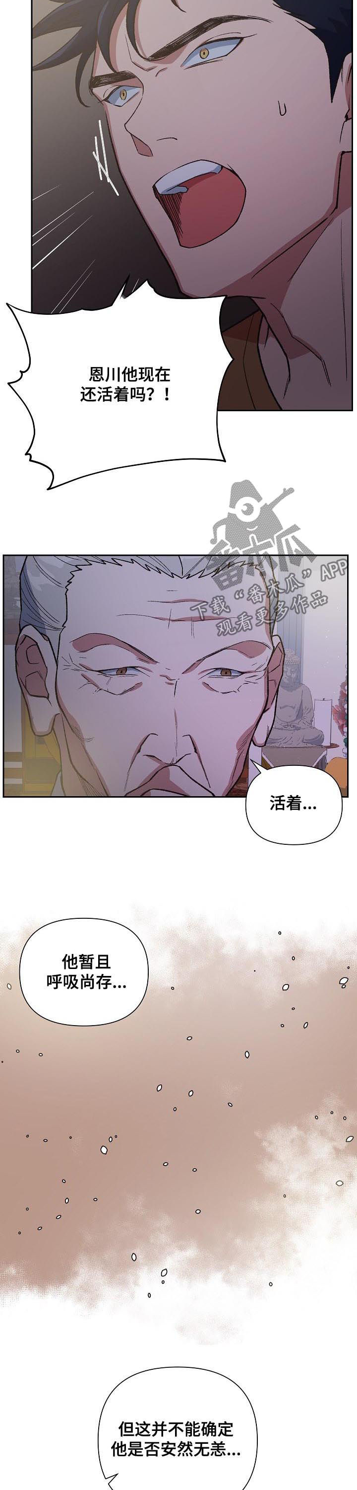 第67章：救赎3