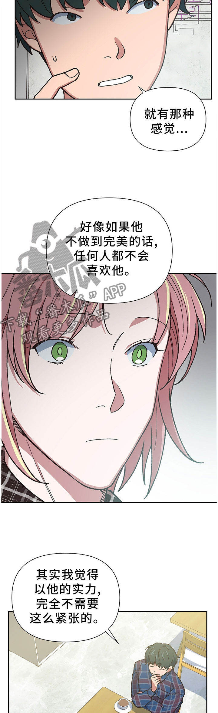 第49章：监护人3