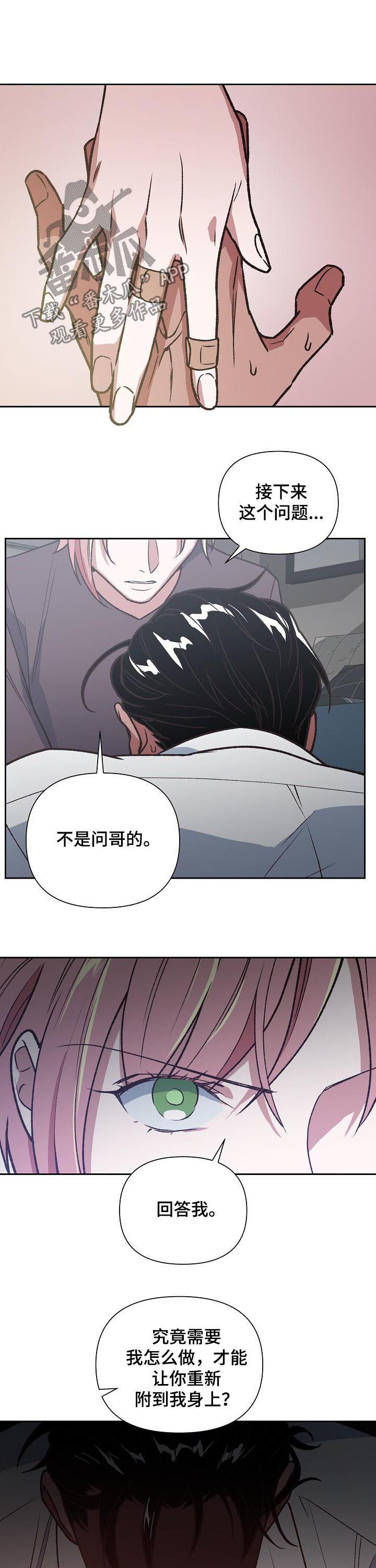 第81章：金库1