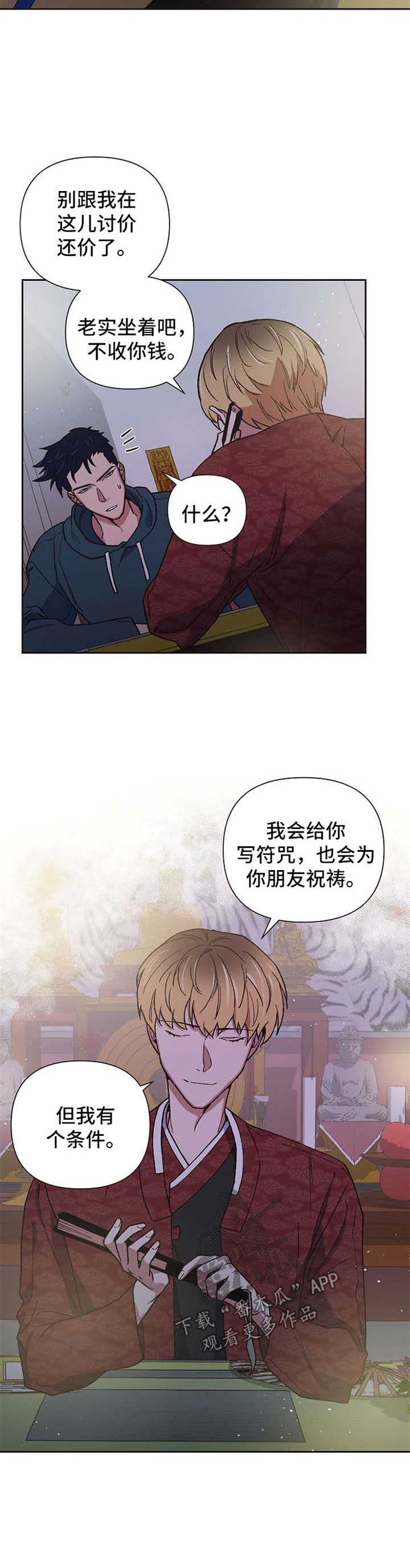 第22章：求符3