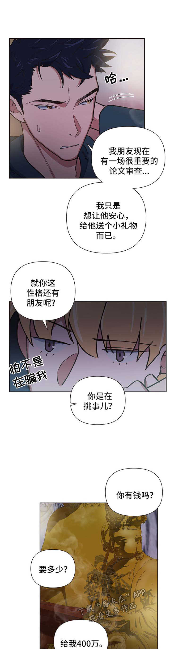 第22章：求符1