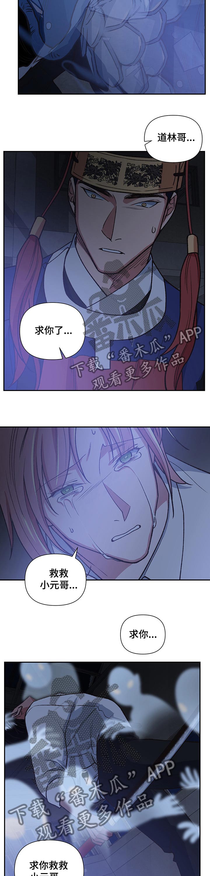 第93章：附身4