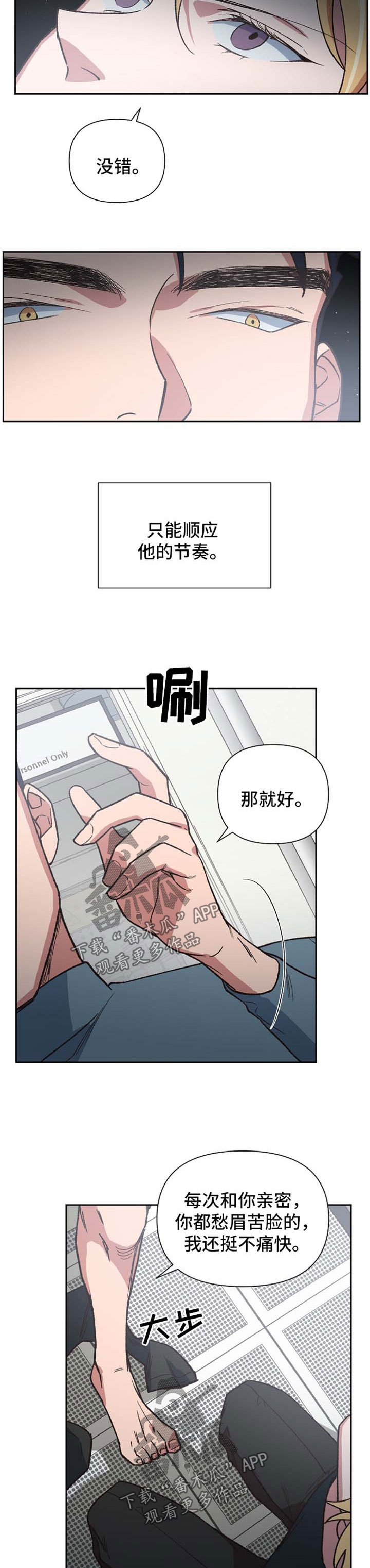 第32章：火轮剑4