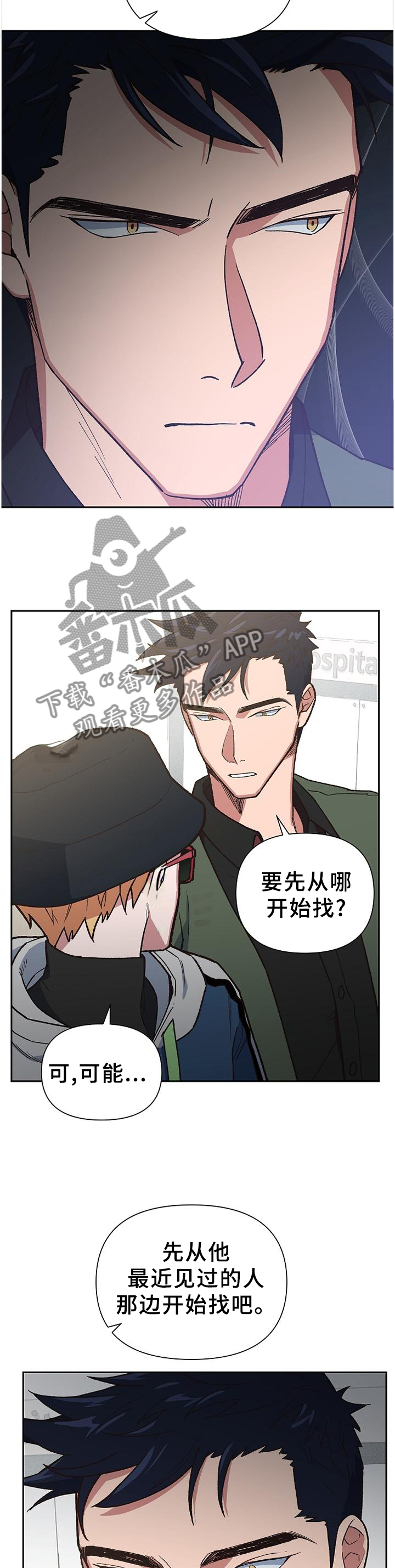 第54章：命运3