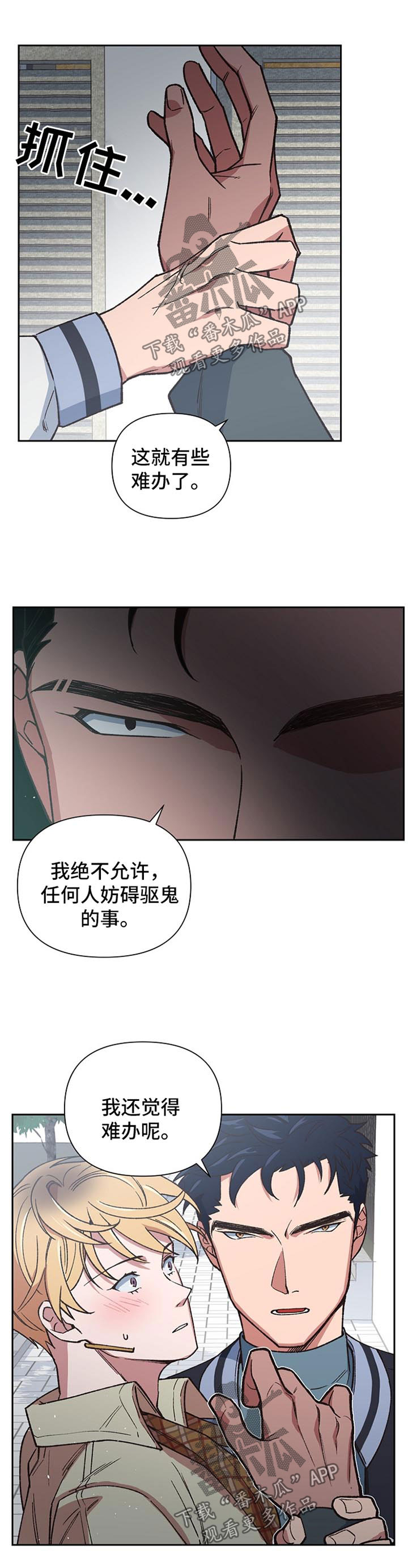 第35章：合作0