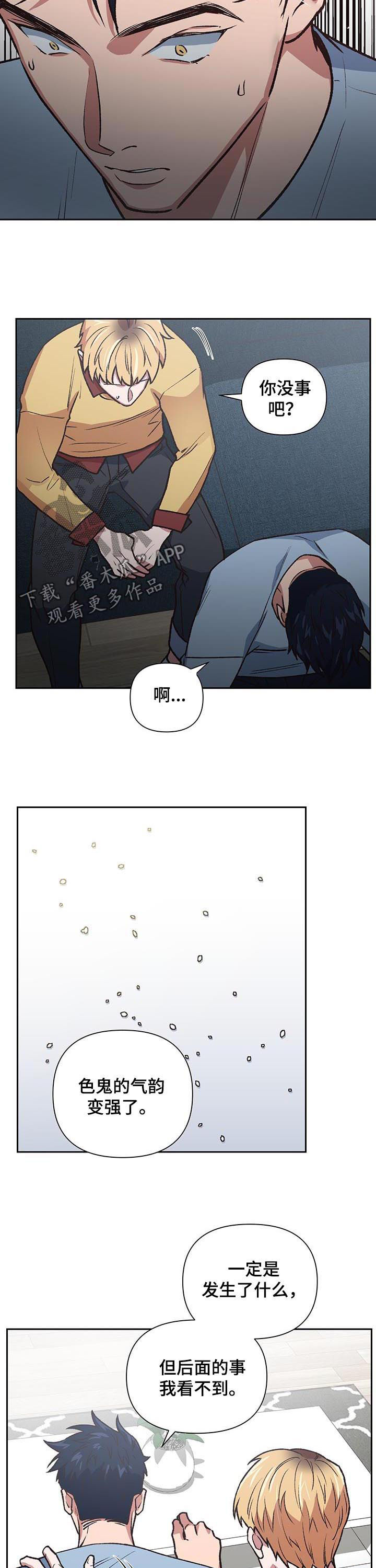 第85章：了结2