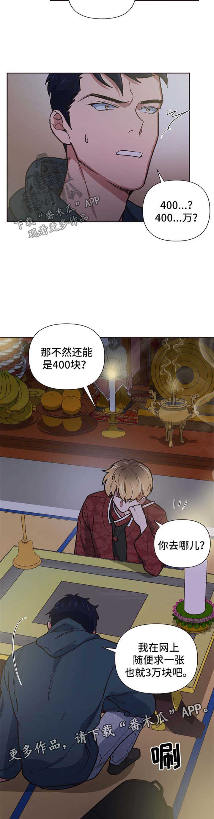第22章：求符2