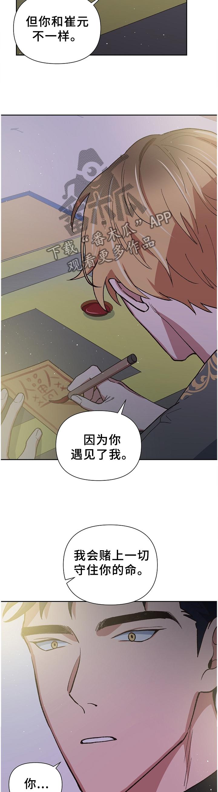 第51章：亲人?1