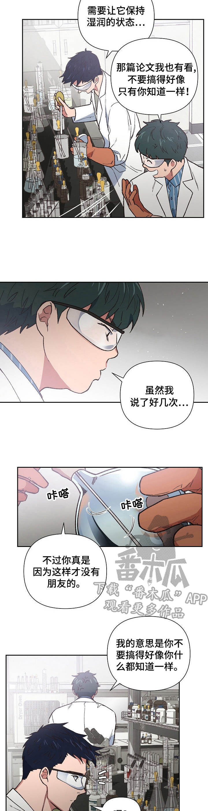 第18章：违规操作3