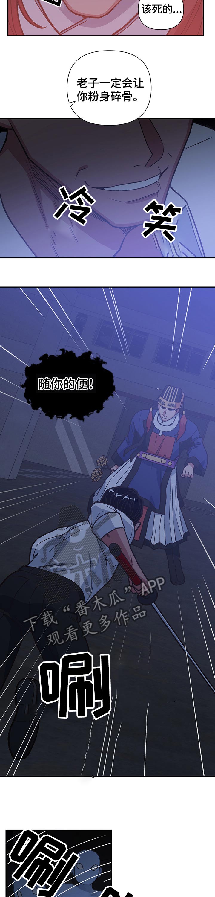 第94章：注定4