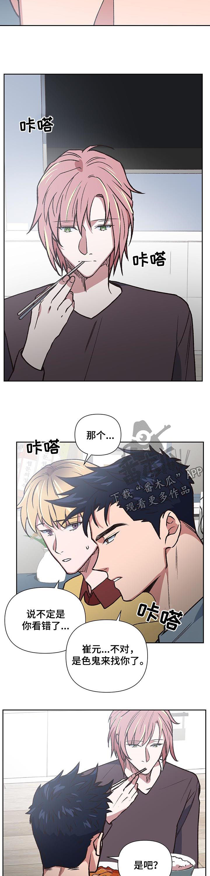 第82章：回家3