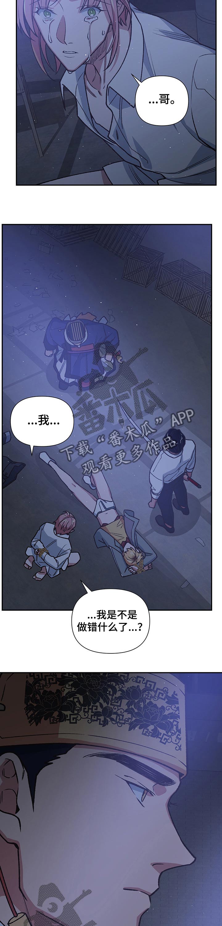 第92章：恶鬼2