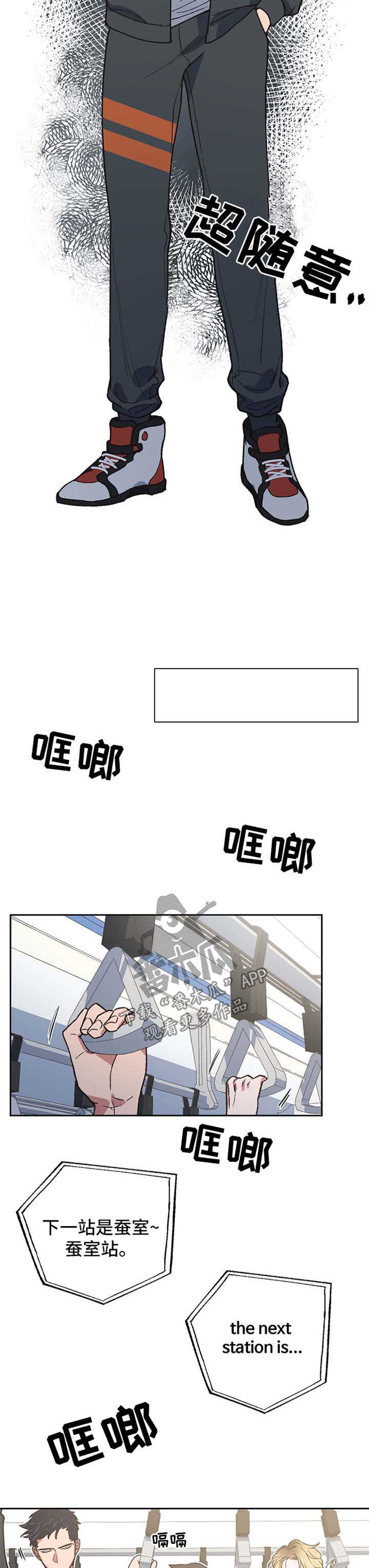第23章：一定要找到3